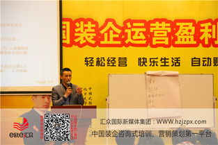 專業賦能，引領未來——精品推薦杭州匯眾企業管理咨詢有限責任公司