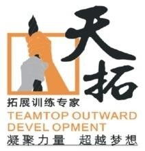 深圳市天拓企業(yè)管理咨詢 賦能企業(yè)成長(zhǎng)的專業(yè)教育咨詢服務(wù)