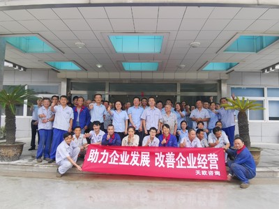 全面開展現(xiàn)場(chǎng)管理暨精益企業(yè)建設(shè)活動(dòng)月 教育咨詢服務(wù)的深化與實(shí)踐