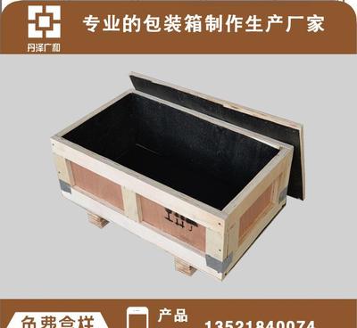 北京順義工廠定制加工出口免熏蒸木箱 價(jià)格實(shí)惠，品質(zhì)可靠