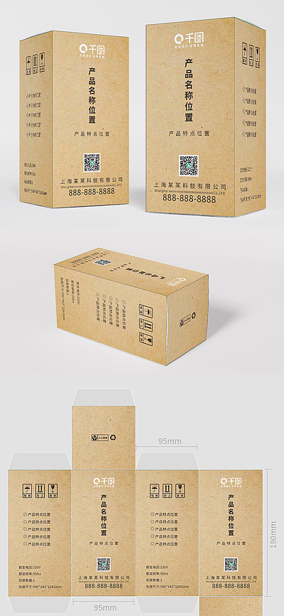 平面設計素材與廣告模板 創意與效率的完美結合